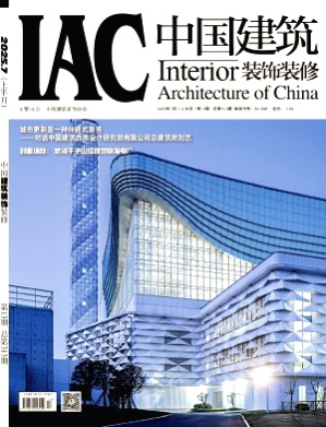 中国建筑装饰装修杂志